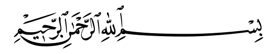 بِسْمِ ٱللَّٰهِ ٱلرَّحْمَٰنِ ٱلرَّحِيمِ |  bismi ʾllāhi ʾr-raḥmāni ʾr-raḥīmi  | Mit dem Namen ALLAHs des BARMHERZIGEN, des ALLERBARMERS